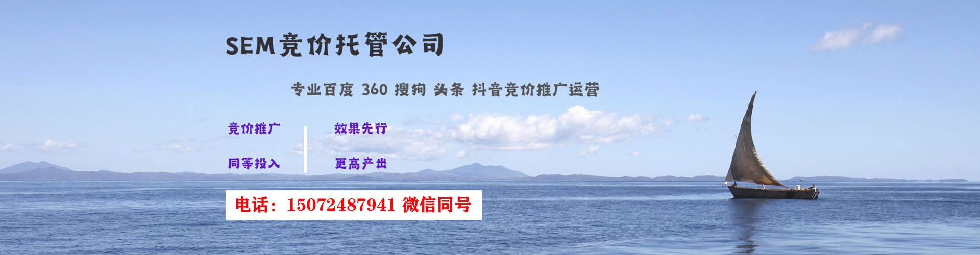 德宏谷歌竞价