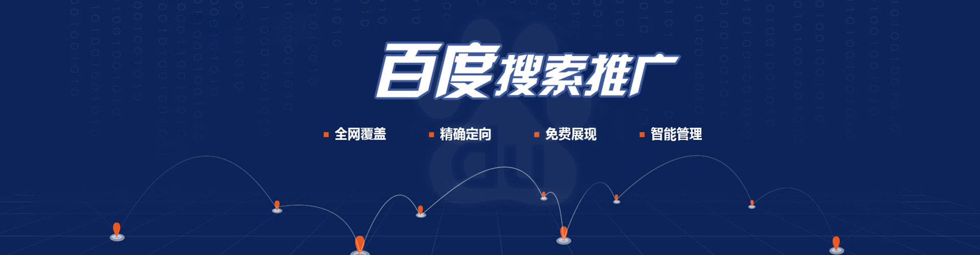 德宏微博信息流